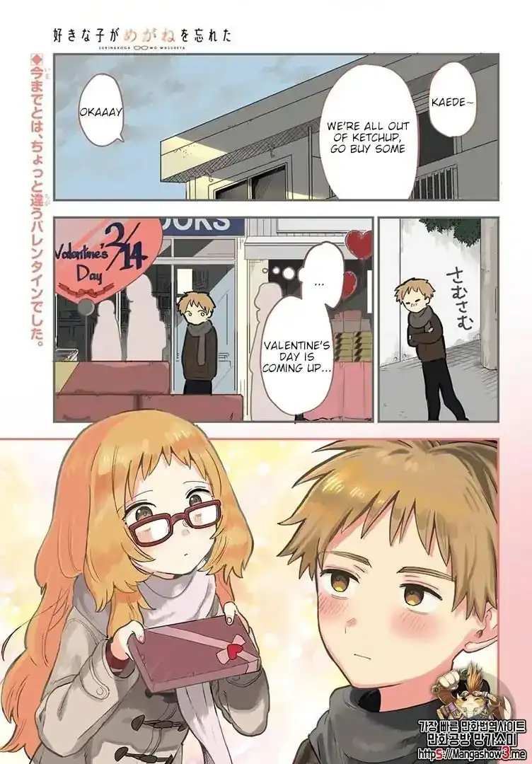 Sukinako ga Megane wo Wasureta Chapter 21 2